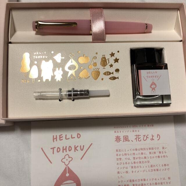 mizutamaさん 万年筆 ピンク NE6 春風、花びより ne6_04_0372_900x.jpg?v=1650598547